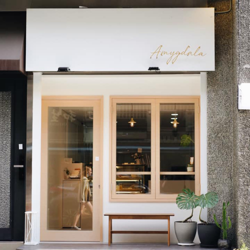 杏仁核法式烘焙工作室