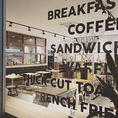 the fun 樂房早午餐