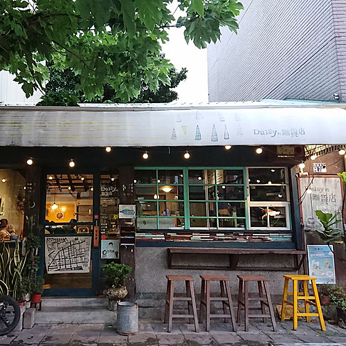 Daisy的雜貨店