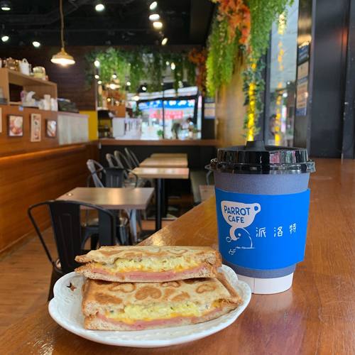 Parrot Coffee 派洛特