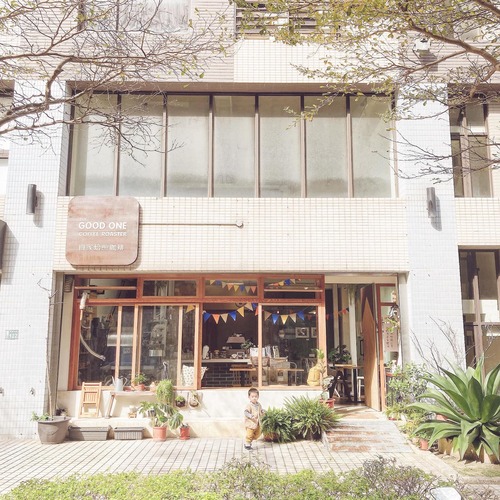 The Good One Coffee Roaster