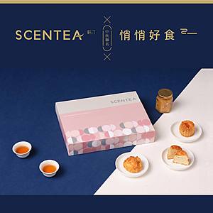 <已售罄> SCENTEA x 悄悄好食 - 中秋人氣聯名禮盒